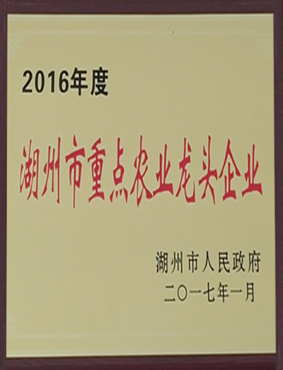 天杭生物