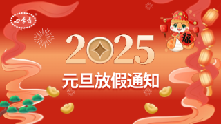 天杭生物