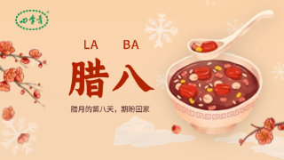 天杭生物