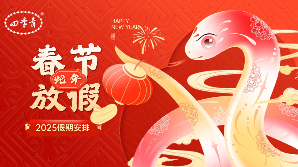天杭生物