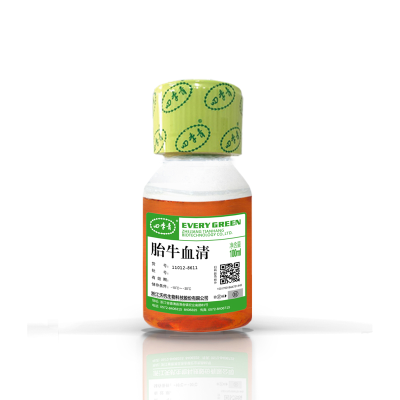 天杭生物