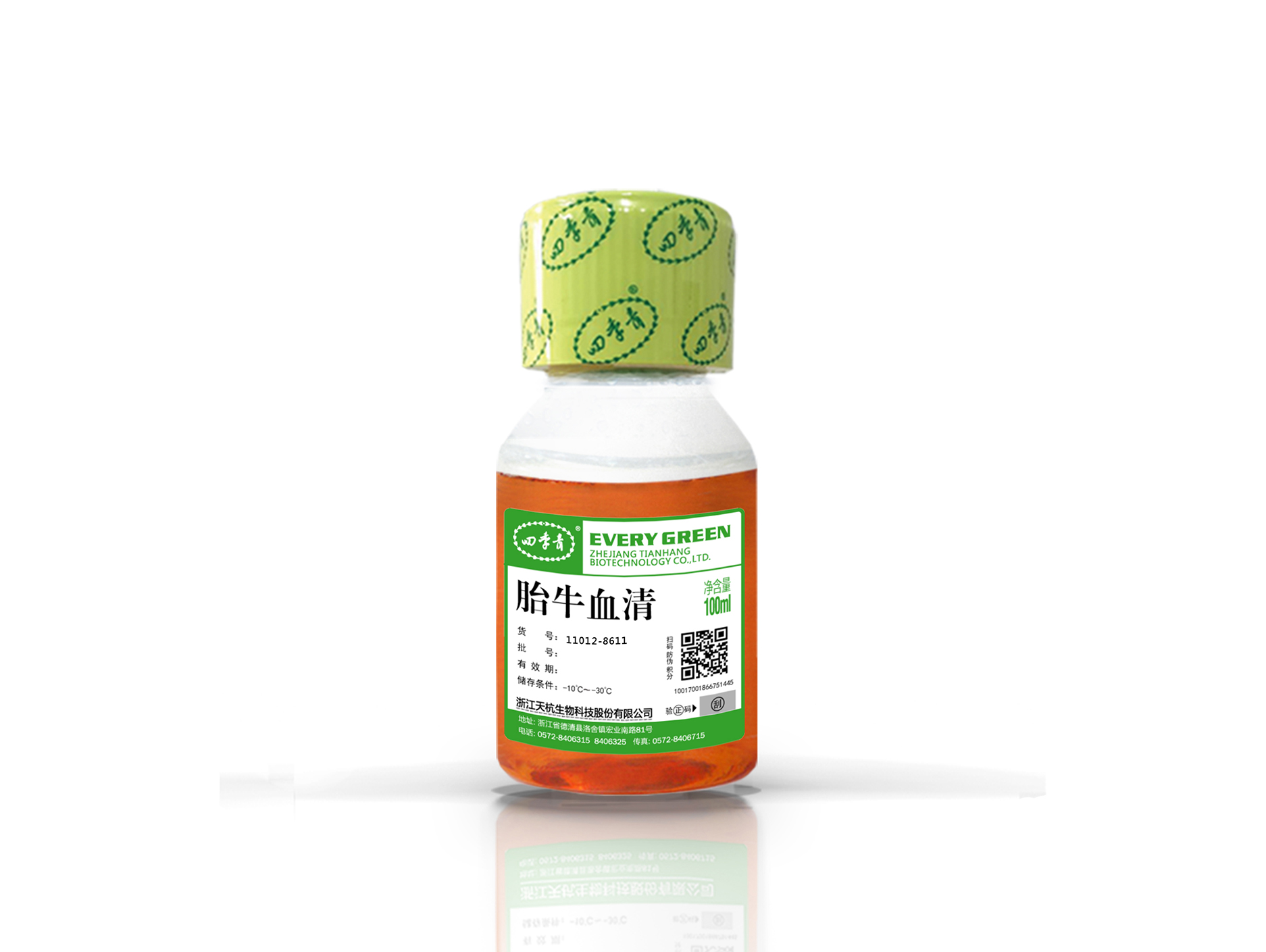 天杭生物