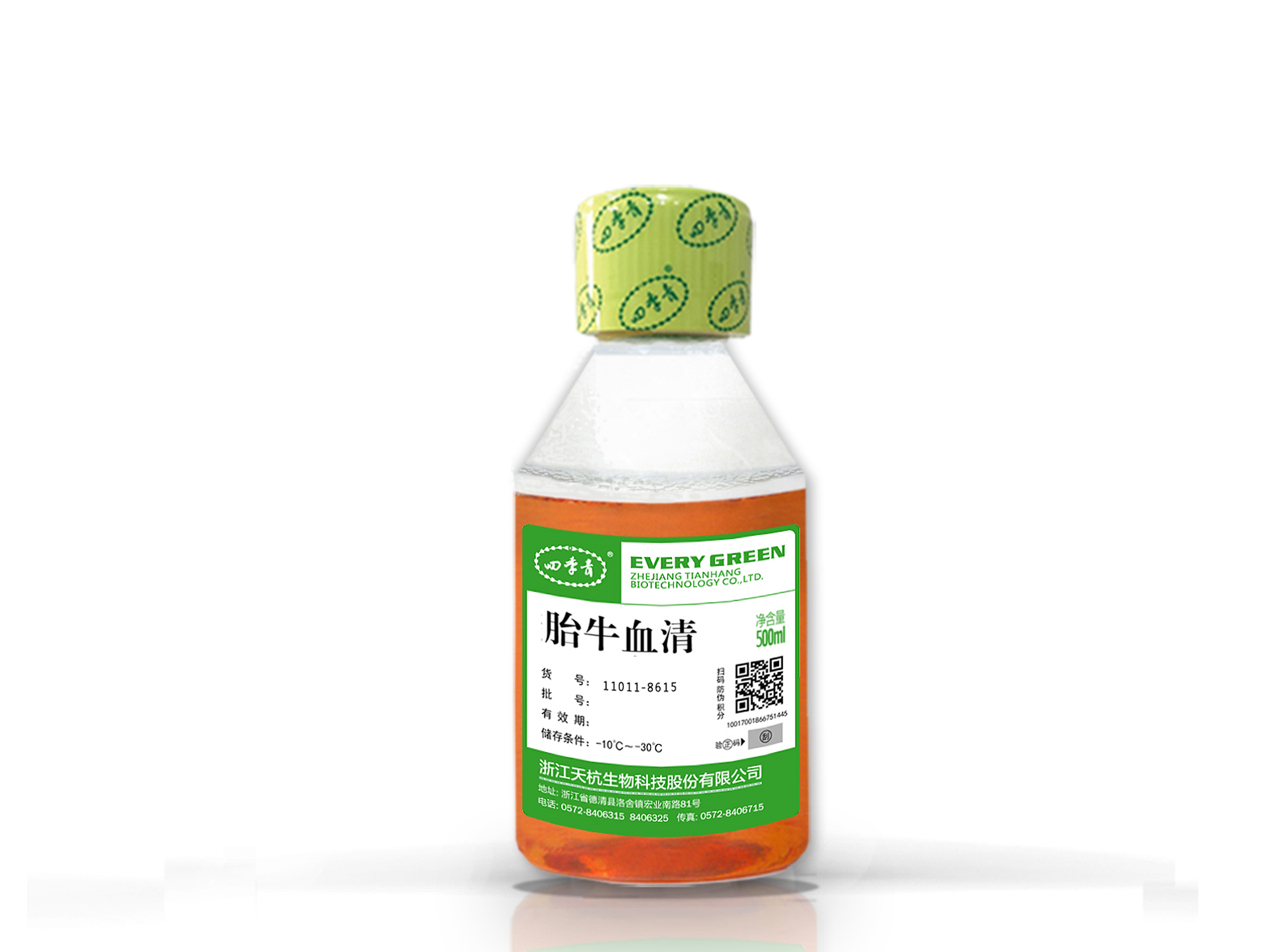 天杭生物