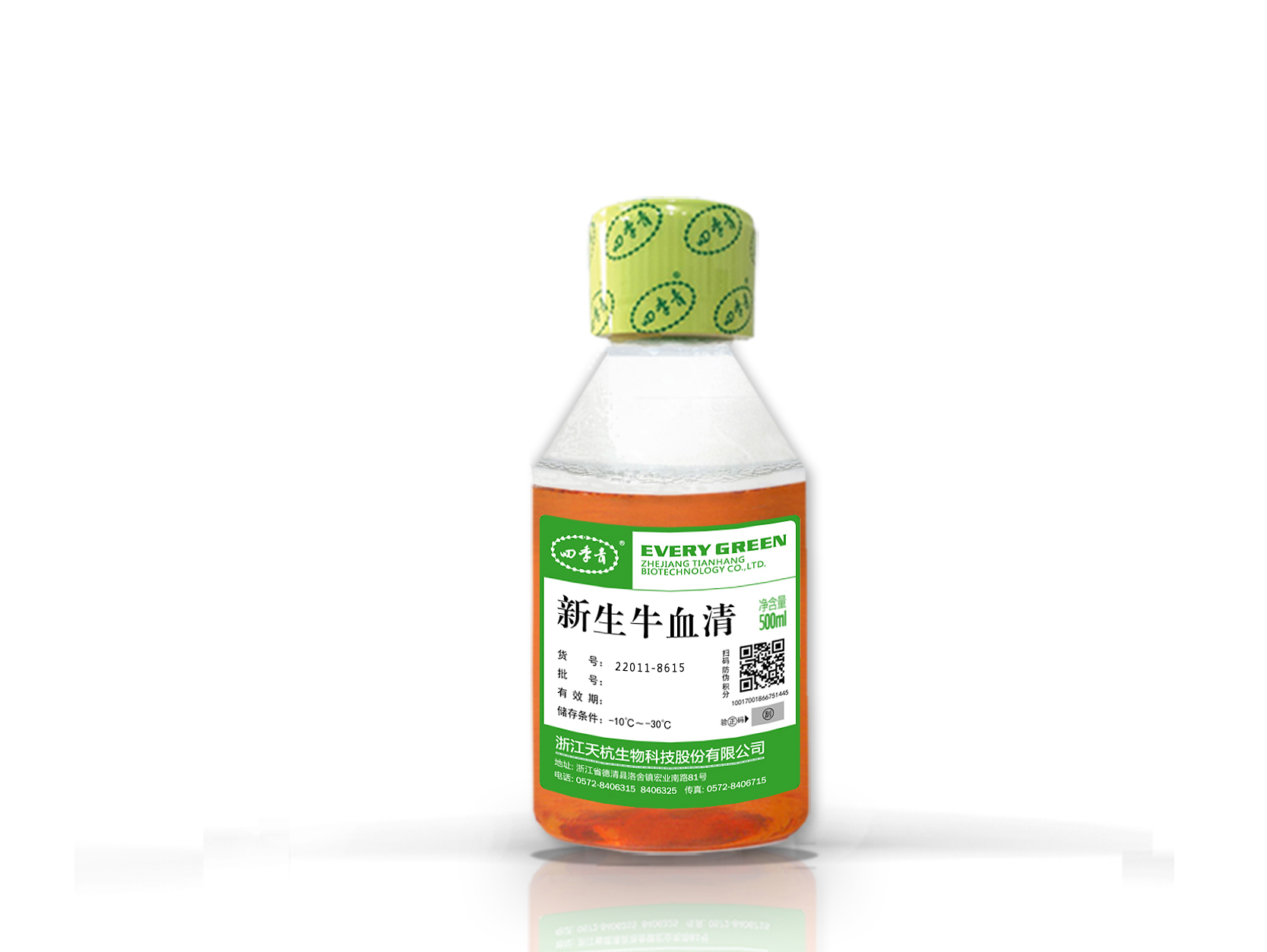天杭生物