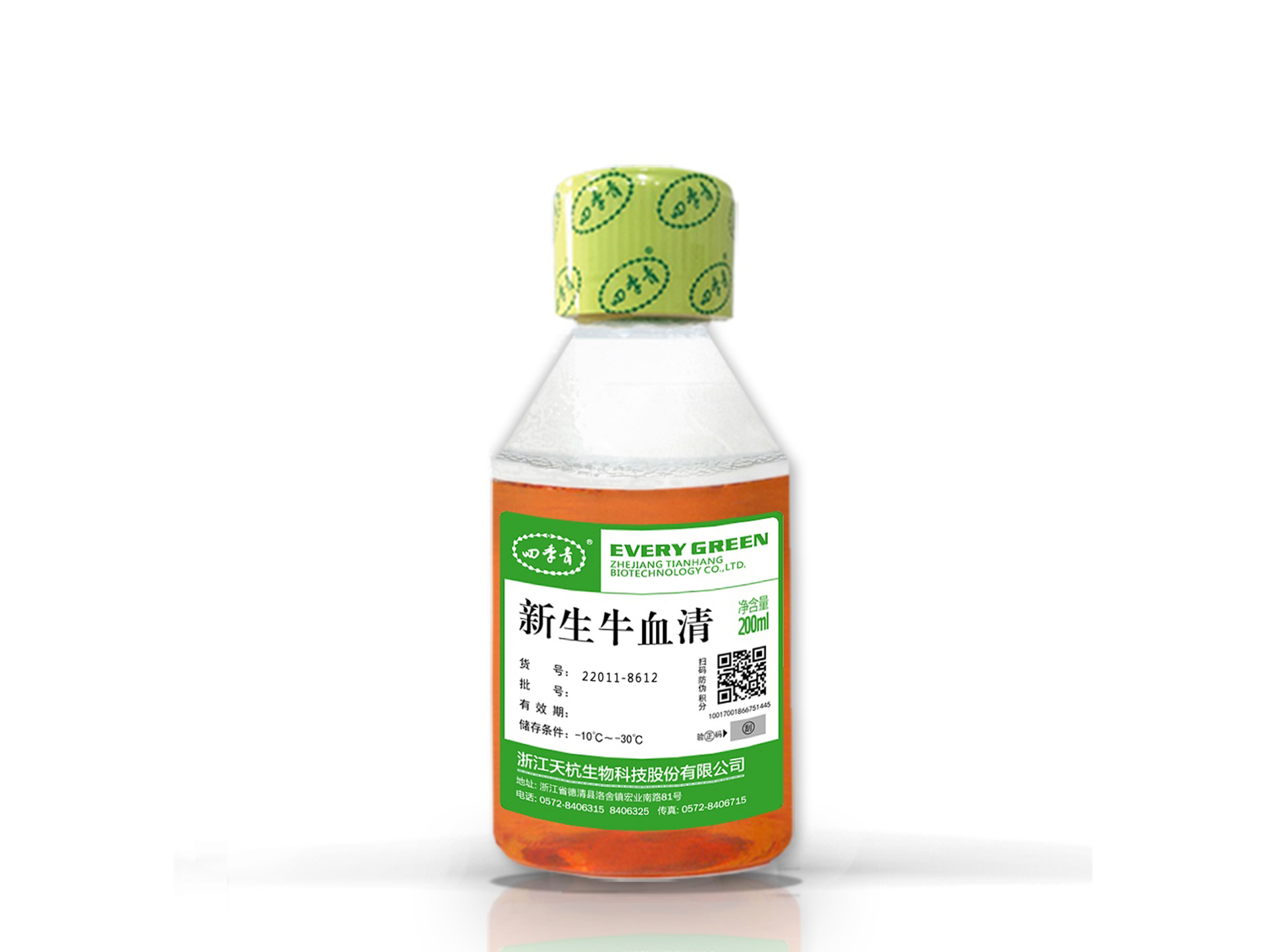天杭生物