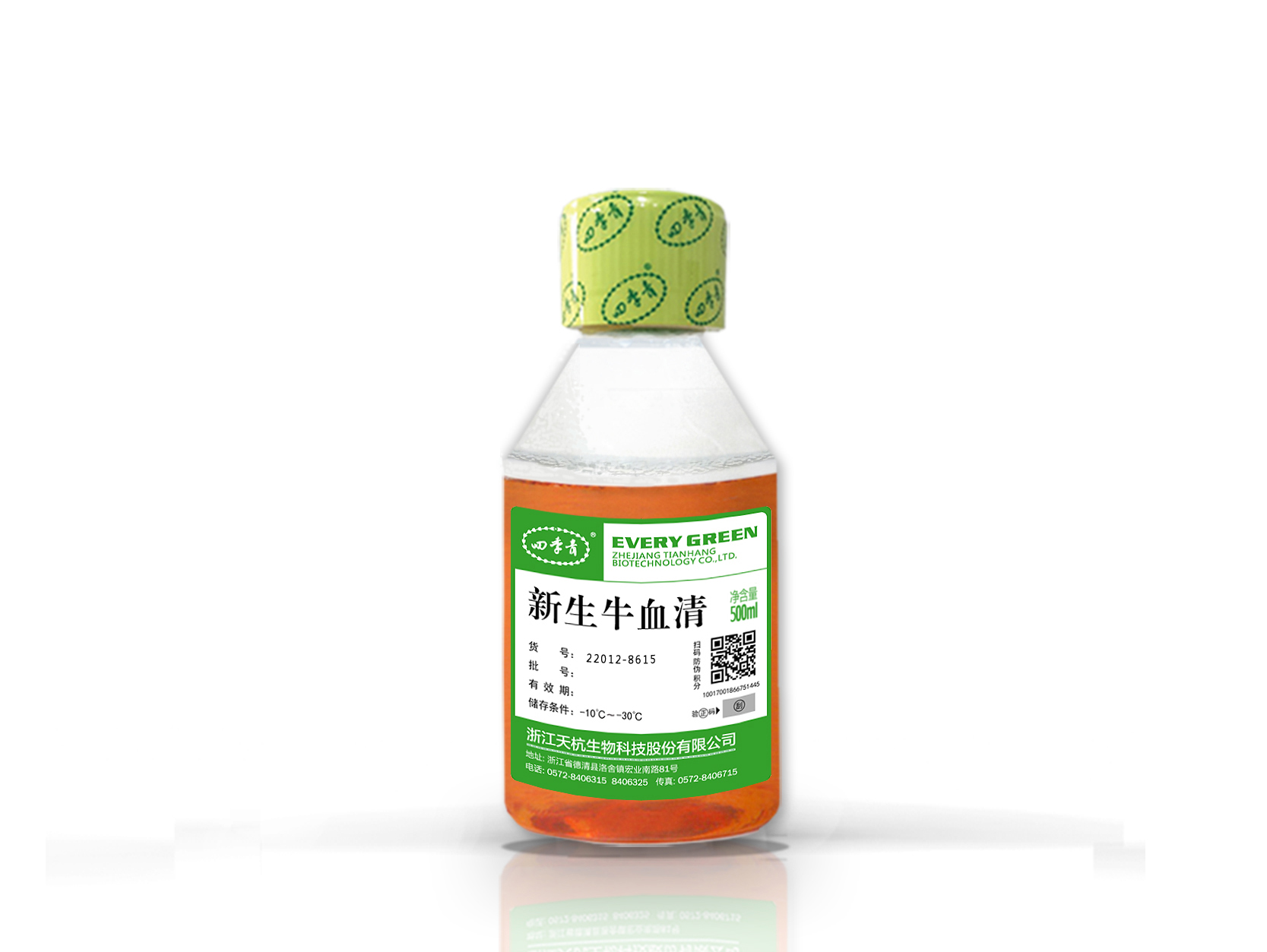 天杭生物