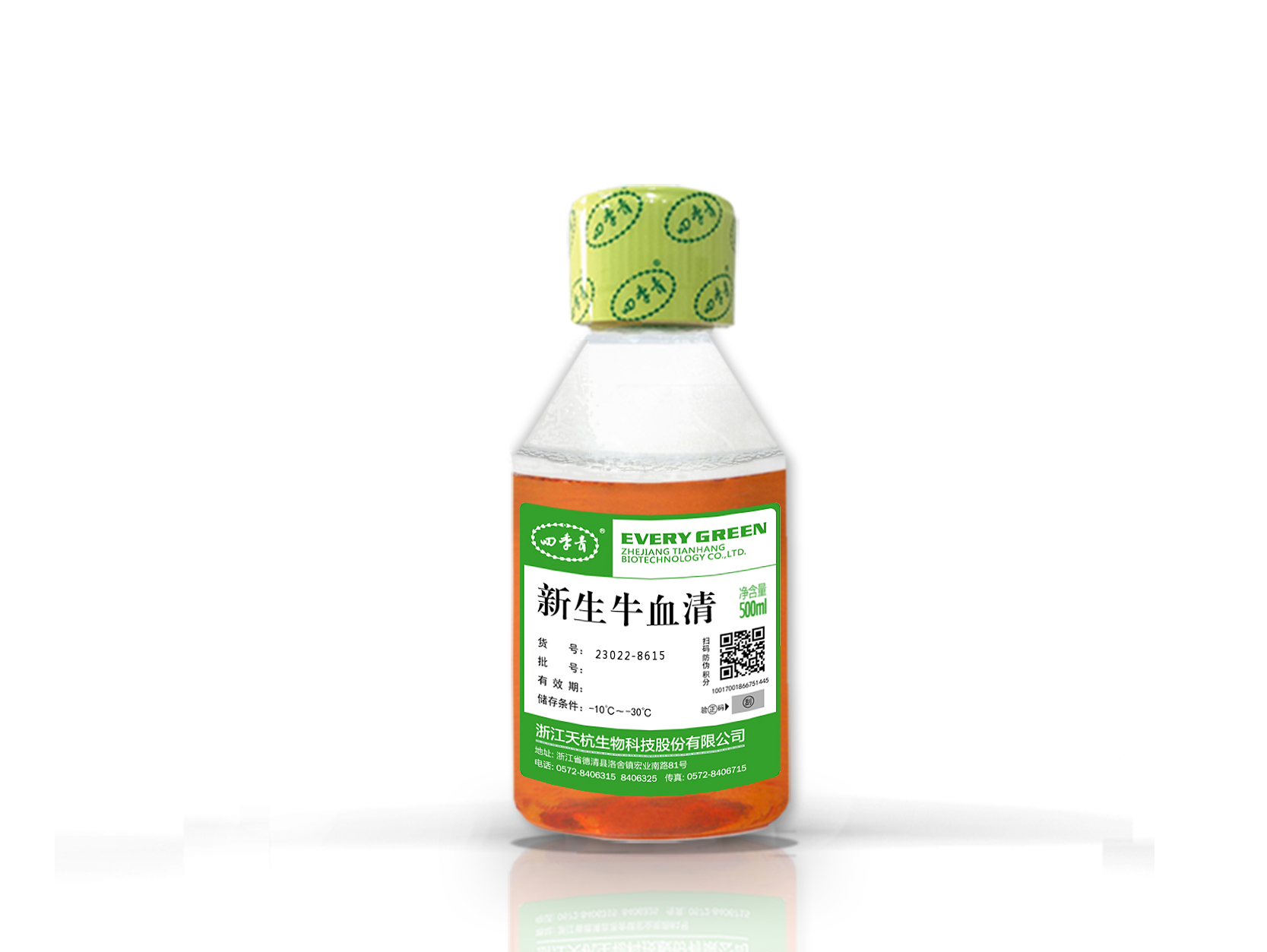天杭生物