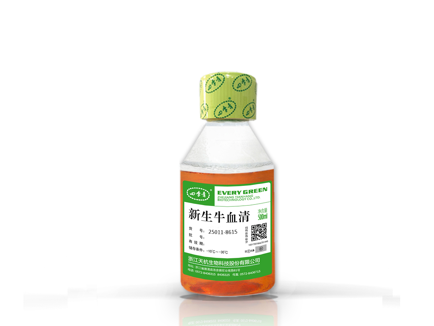 天杭生物