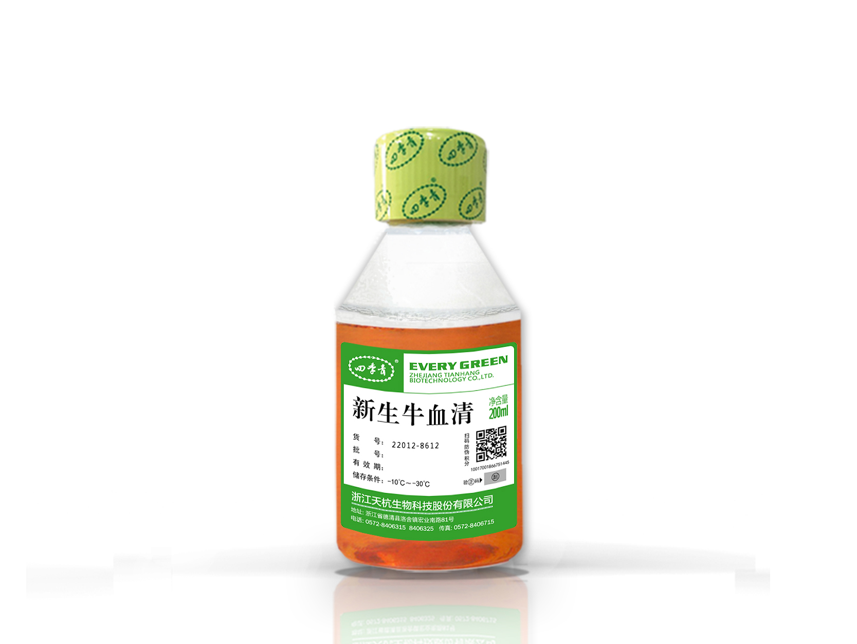天杭生物