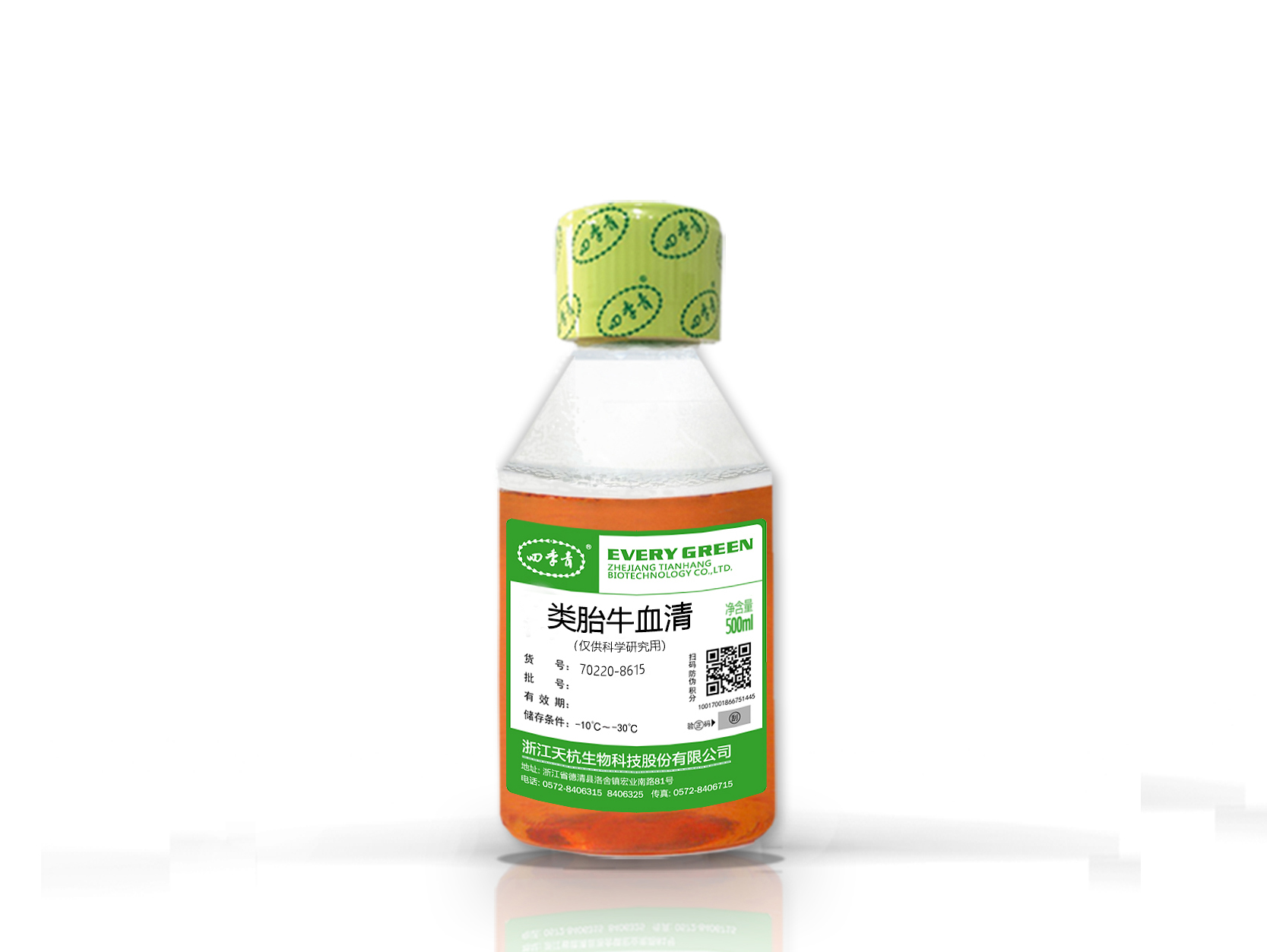 天杭生物