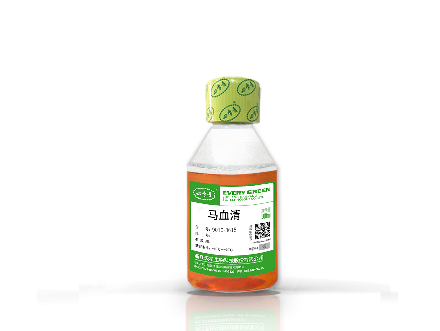 天杭生物