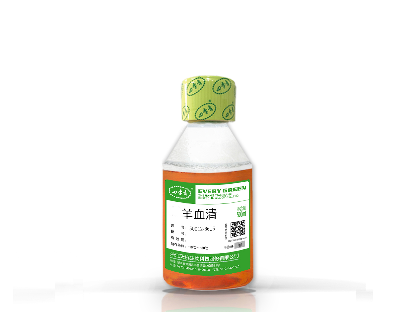 天杭生物