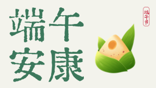 天杭生物