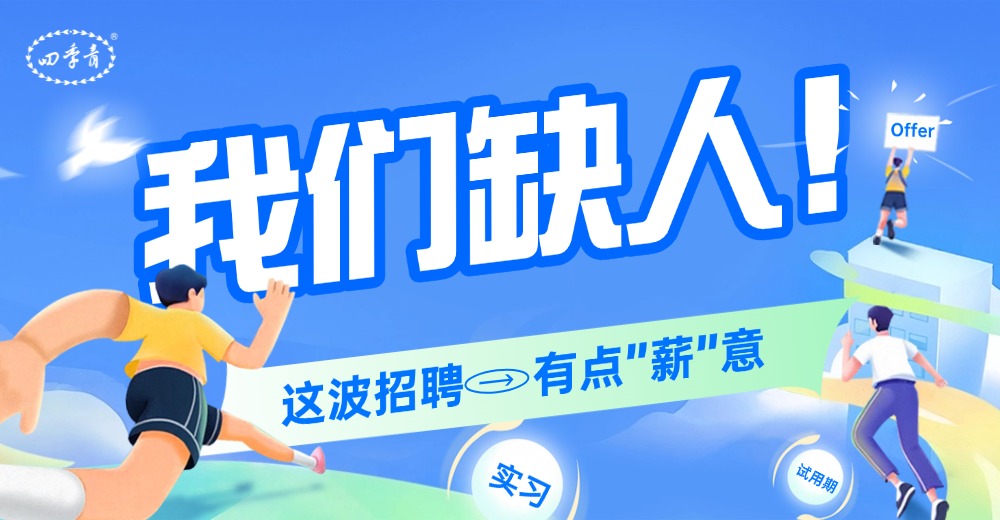 天杭生物