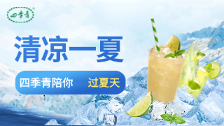 天杭生物